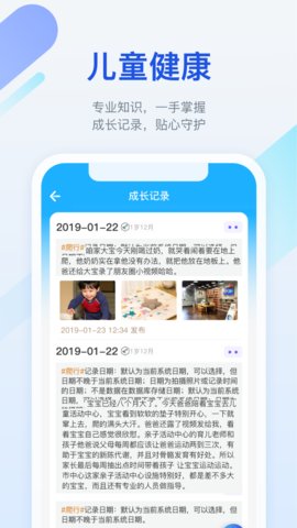 金苗宝健康图5