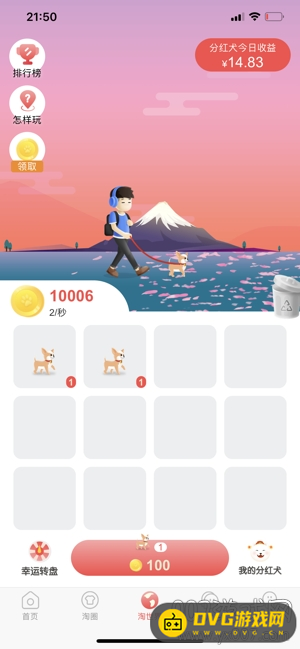 小淘世界新人大图8