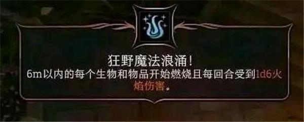 博德之门3武器给不给检察官