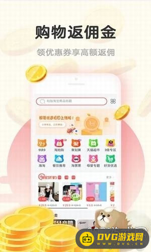 小淘世界新人大图6