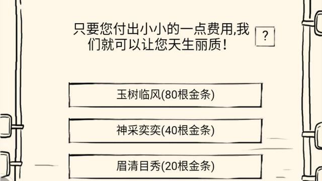 暴走英雄坛平民最强，草根玩家280开局分析