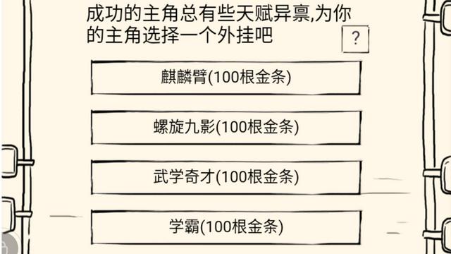 暴走英雄坛平民最强，草根玩家280开局分析