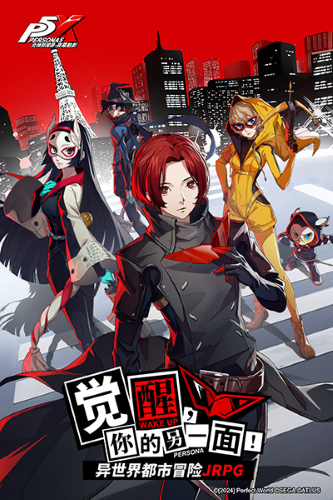 女神异闻录夜幕魅影完美世界版1.0.2官方版图7