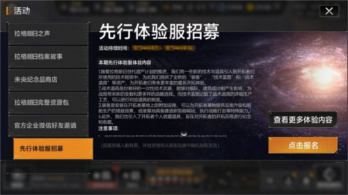 水星工程登上银河舞台u00a0拉格朗日遗产管理局背后故事