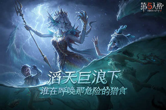 第五人格无限回声版截图6