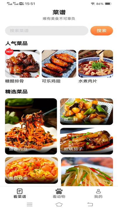 乐多趣看图1
