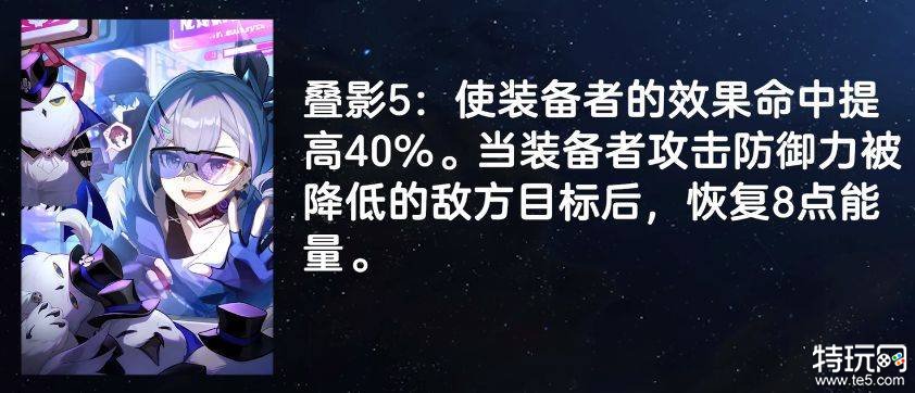 星穹铁道银狼光锥带什么好银狼适配光锥一览