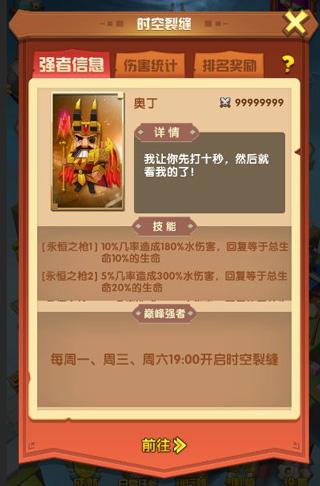 文明大冒险