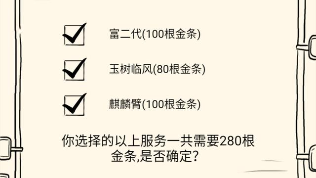 暴走英雄坛平民最强，草根玩家280开局分析