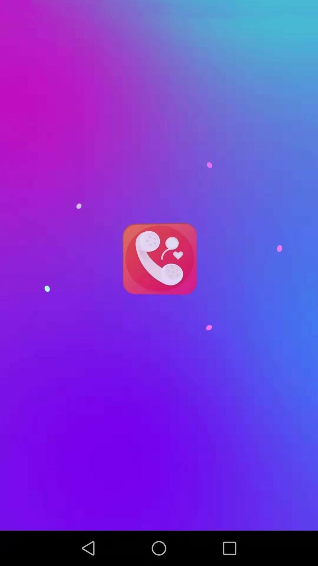 爱得深好友来电秀图1