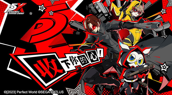 女神异闻录夜幕魅影完美世界版1.0.2官方版图4