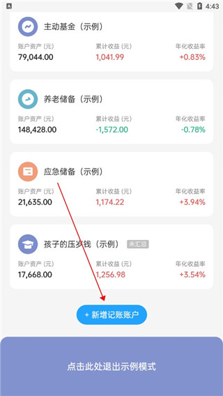 有知有行app