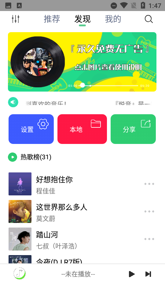 music图4