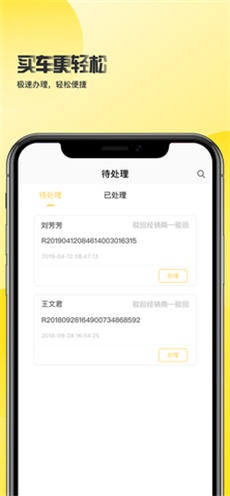 贝倍优英语图3