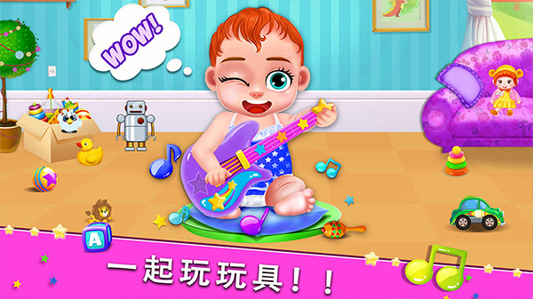 巴啦啦公主生宝宝游戏正版手机版图3