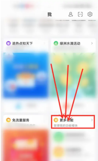 微博超话发帖看不到自己的帖子是为什么