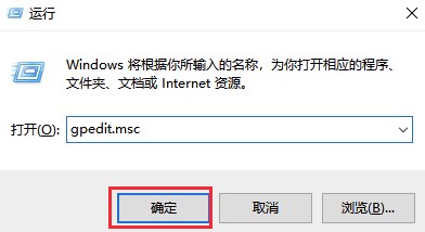 Windows10系统管理员没有权限解决方法介绍