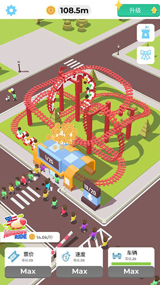 闲置过山车手游