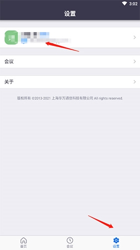 中目app官方版