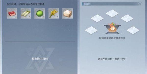 诺亚之心手游官方版