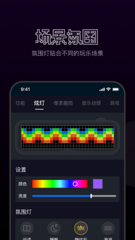 FAN手游图3