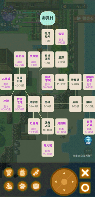 传承与吞噬游戏安卓版