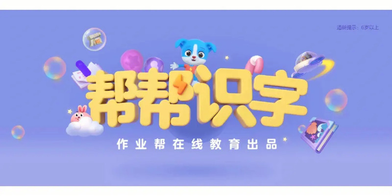 不收费的学拼音软件哪个好免费学拼音的app推荐