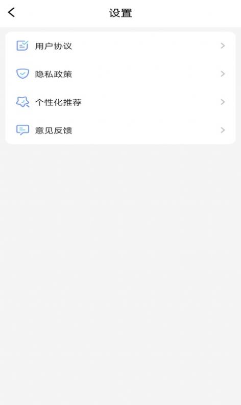 清朗天气预报图6