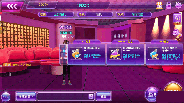 全民乐舞官方版