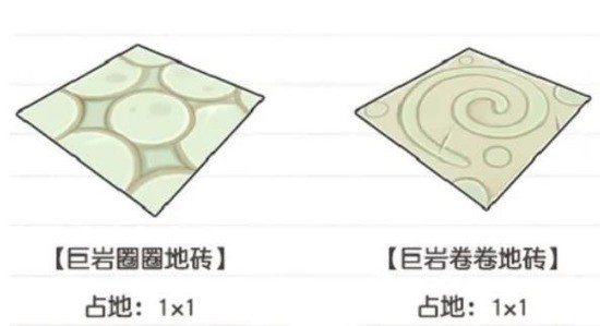 摩尔庄园红龙之战限定家具有什么红龙之战限定家具内容分享