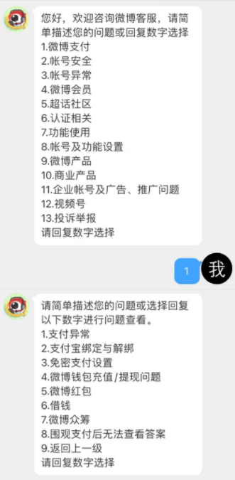 微博超话发帖看不到自己的帖子是为什么