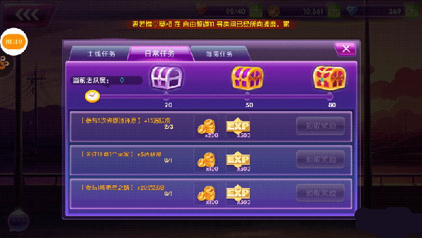 全民乐舞官方版