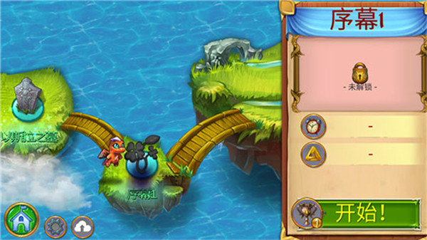 萌龙进化论官方版