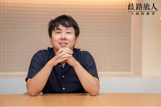 《歧路旅人：大陆的霸者》 定档5月16日
