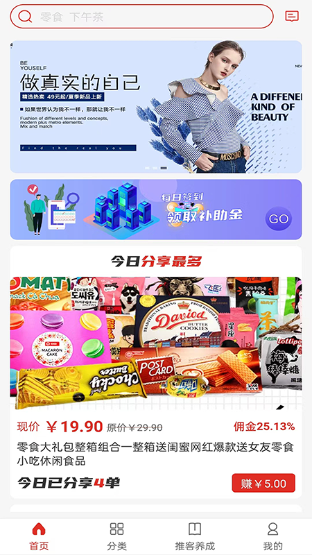 爱华团长app手机版图5