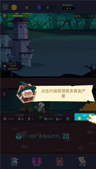 地下城与古堡游戏