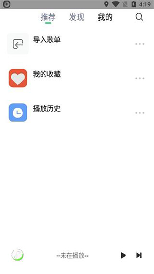 music图8