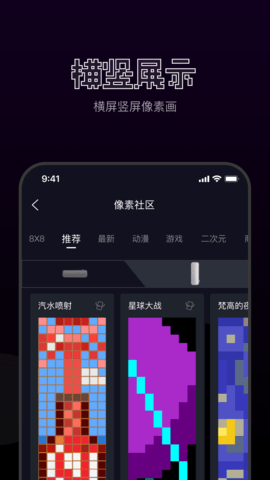 FAN手游图2