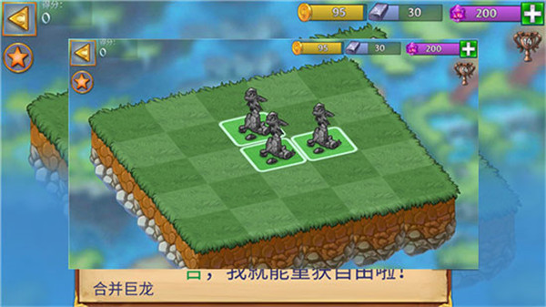 萌龙进化论官方版