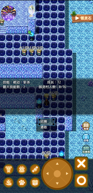 传承与吞噬游戏安卓版