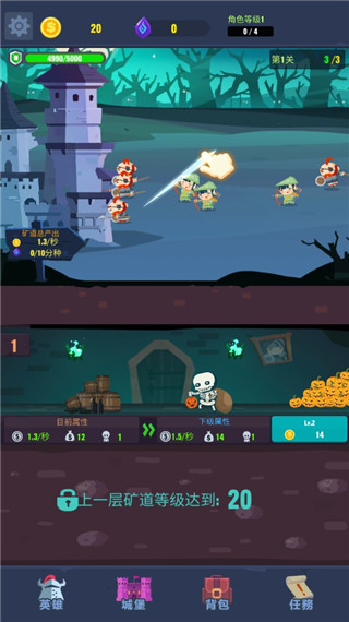 地下城与古堡游戏