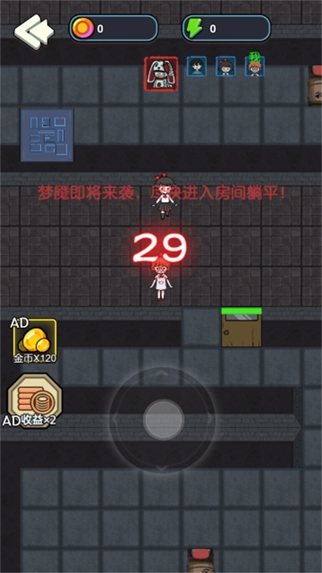 猛鬼要躺平图6