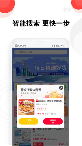 豆豆优选图6