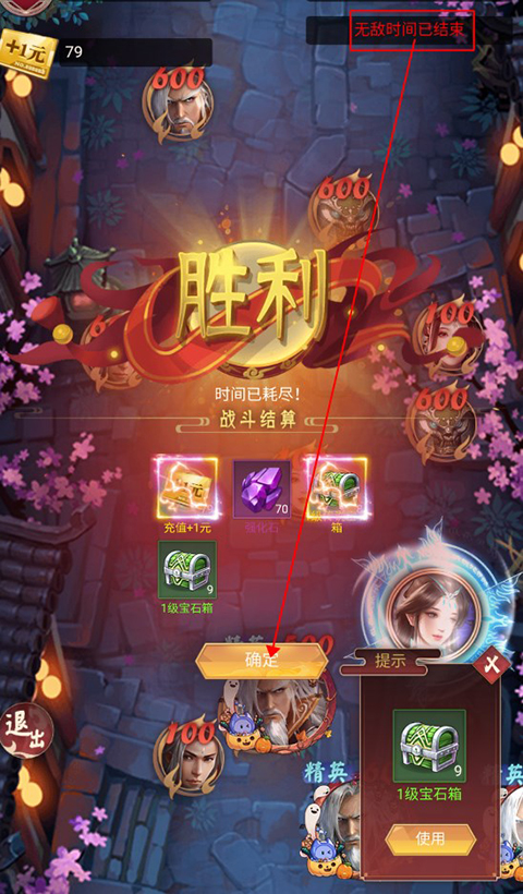 醉西游手游