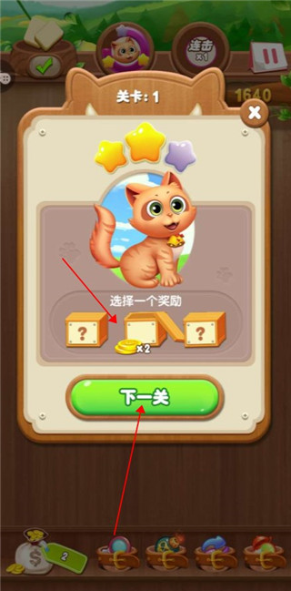 开心水果连连看