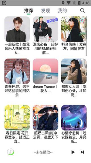 music图7