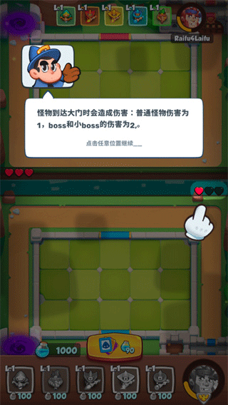 皇家冲冲冲(Rush Royale)