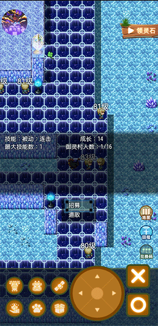 传承与吞噬游戏安卓版