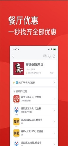 贝倍优英语图2