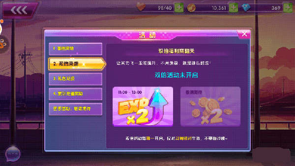 全民乐舞官方版